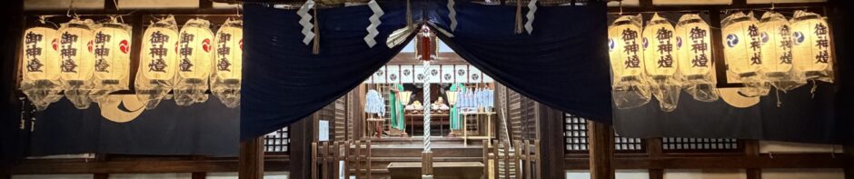 太田八幡宮